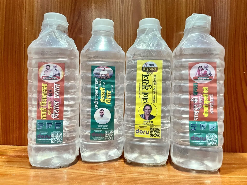 Water Bottle