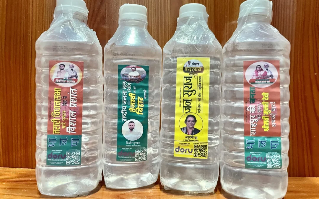 Water Bottle
