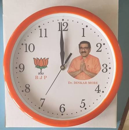 Watch & Clock